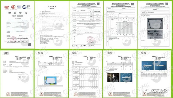 高效过滤器指南 | HEPA与ULPA过滤器介绍