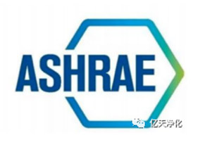 ASHRAE (美国建筑技术协会）