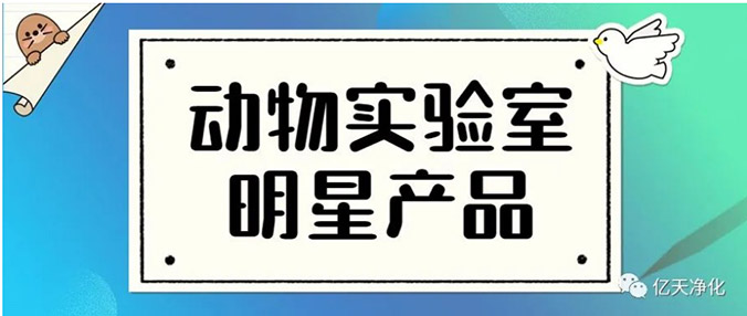 ESKY智能空气净化装置